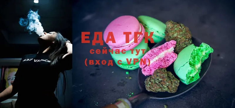 где найти наркотики  Подпорожье  Canna-Cookies конопля 